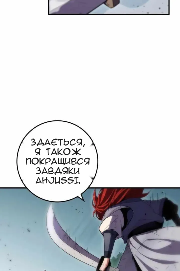 Сторінка 122