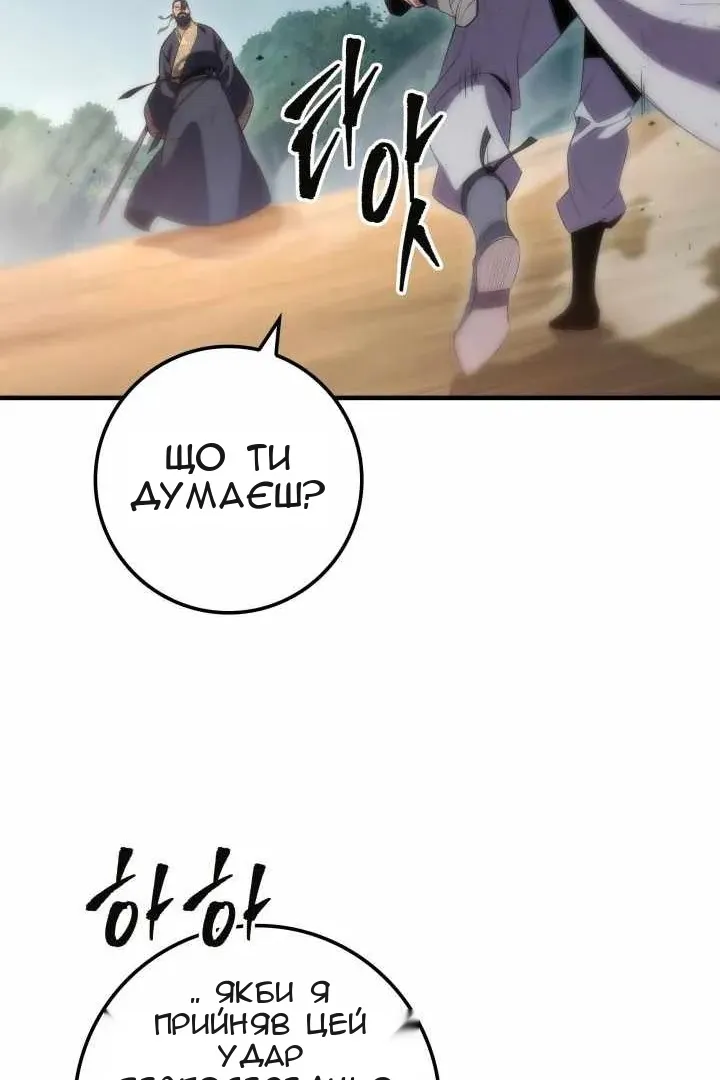 Сторінка 123