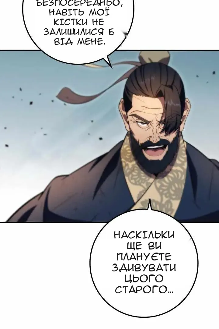 Сторінка 124