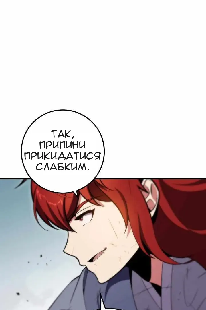 Сторінка 125