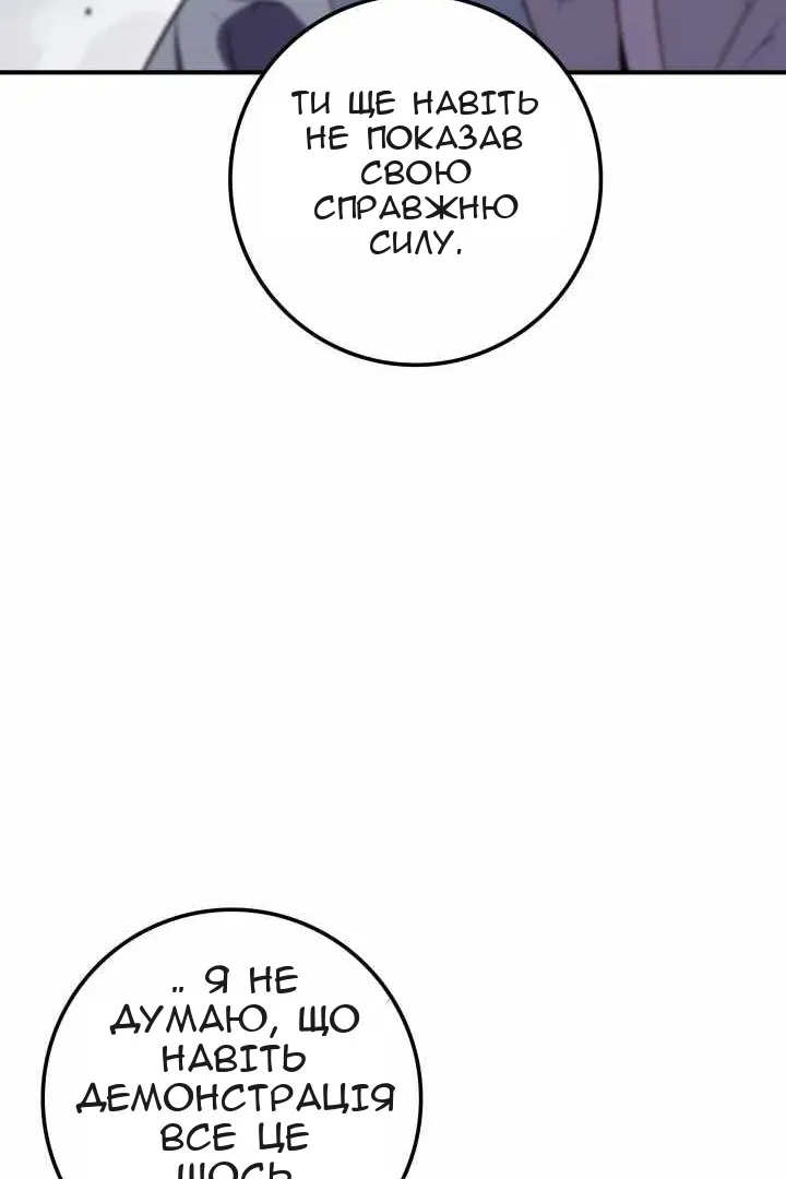 Сторінка 126