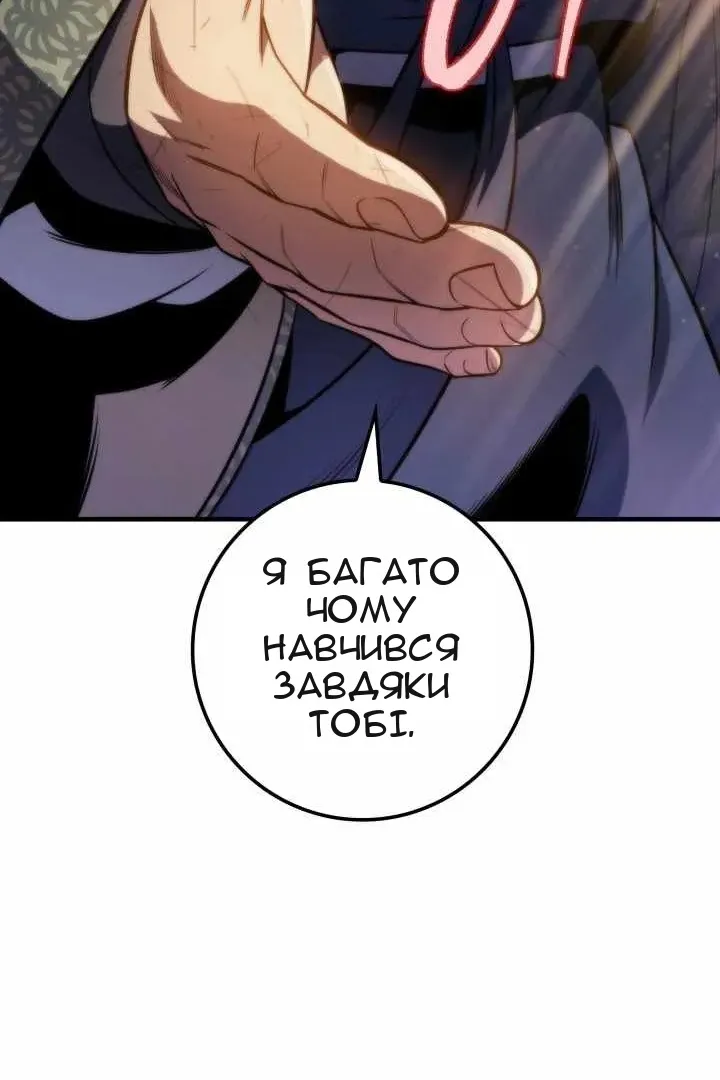 Сторінка 130
