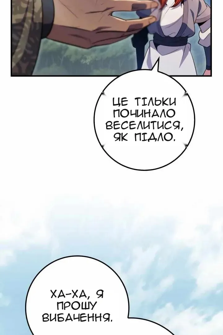 Сторінка 132