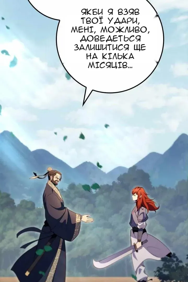 Сторінка 133