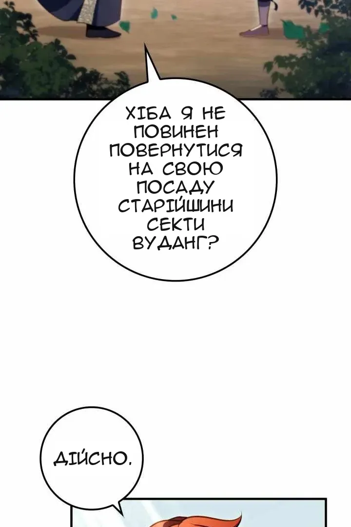 Сторінка 134