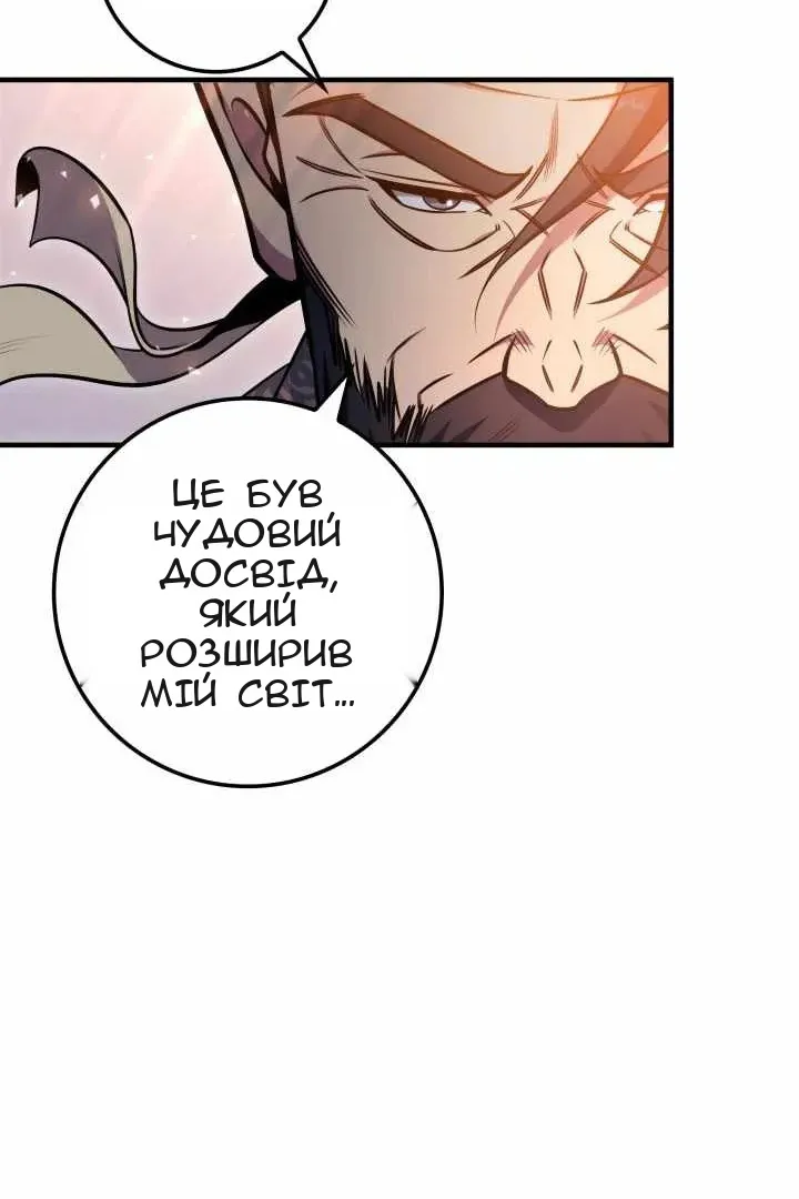 Сторінка 137