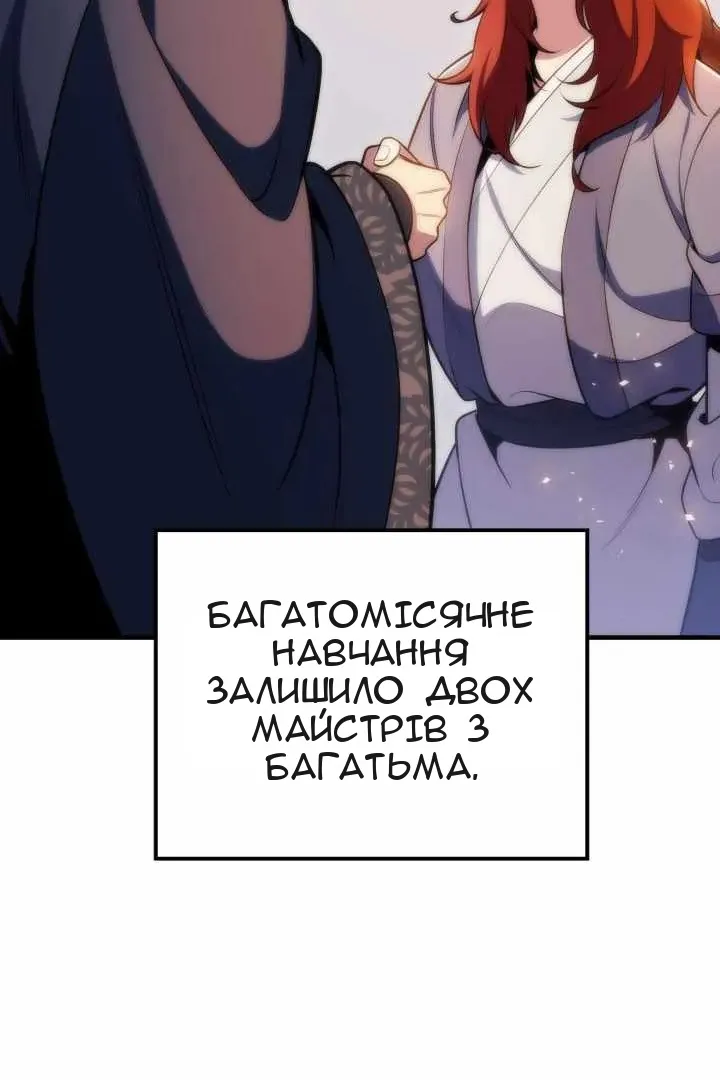Сторінка 139