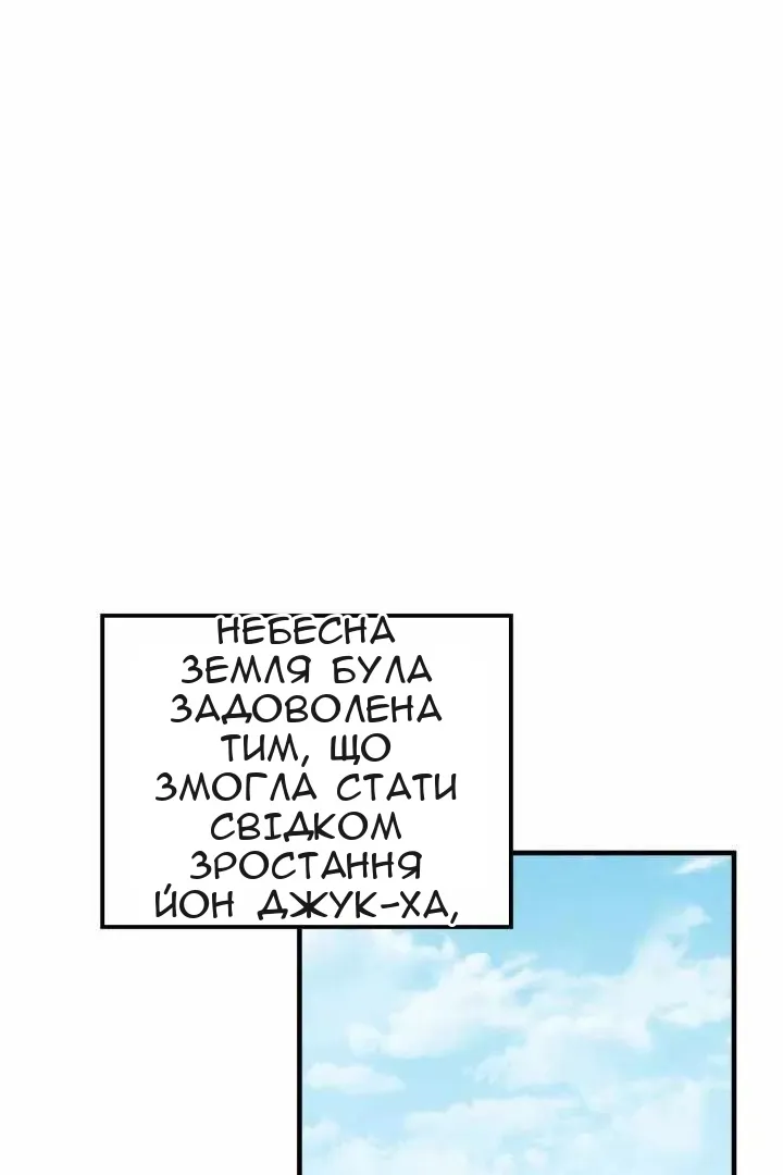 Сторінка 140
