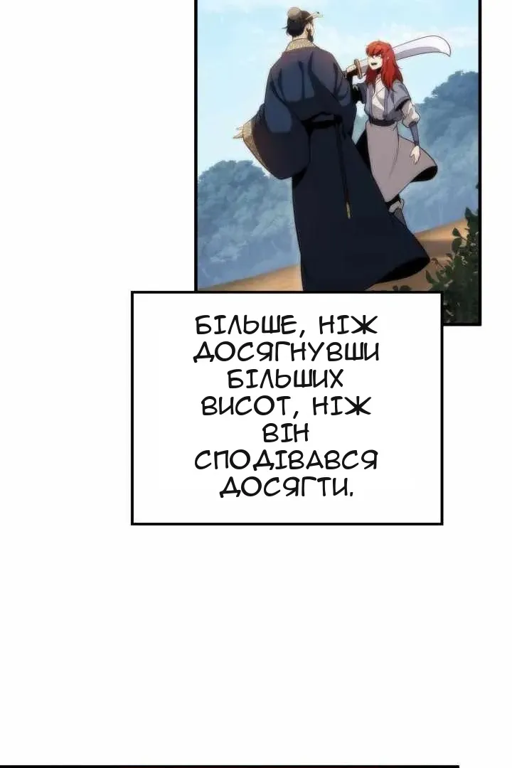 Сторінка 141