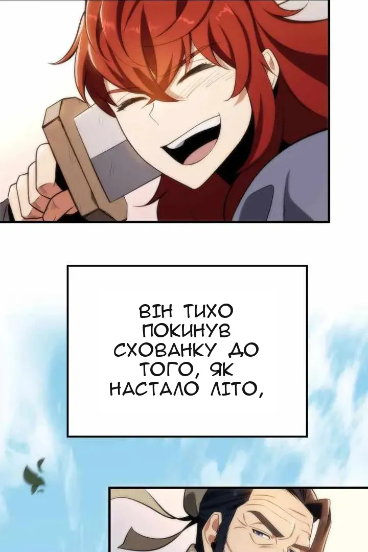 Сторінка 142