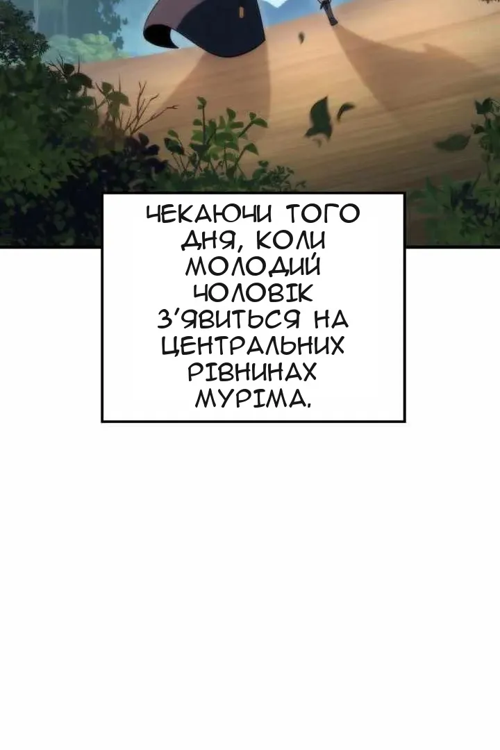Сторінка 144