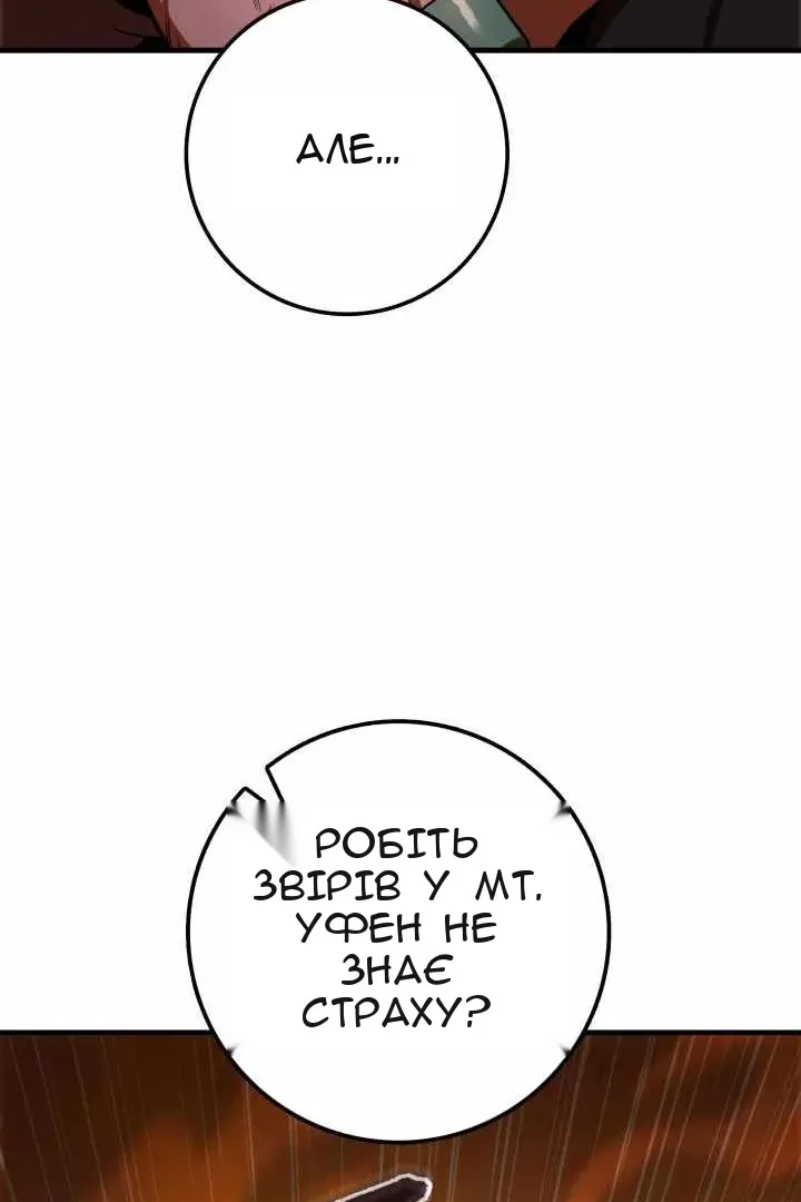 Сторінка 151
