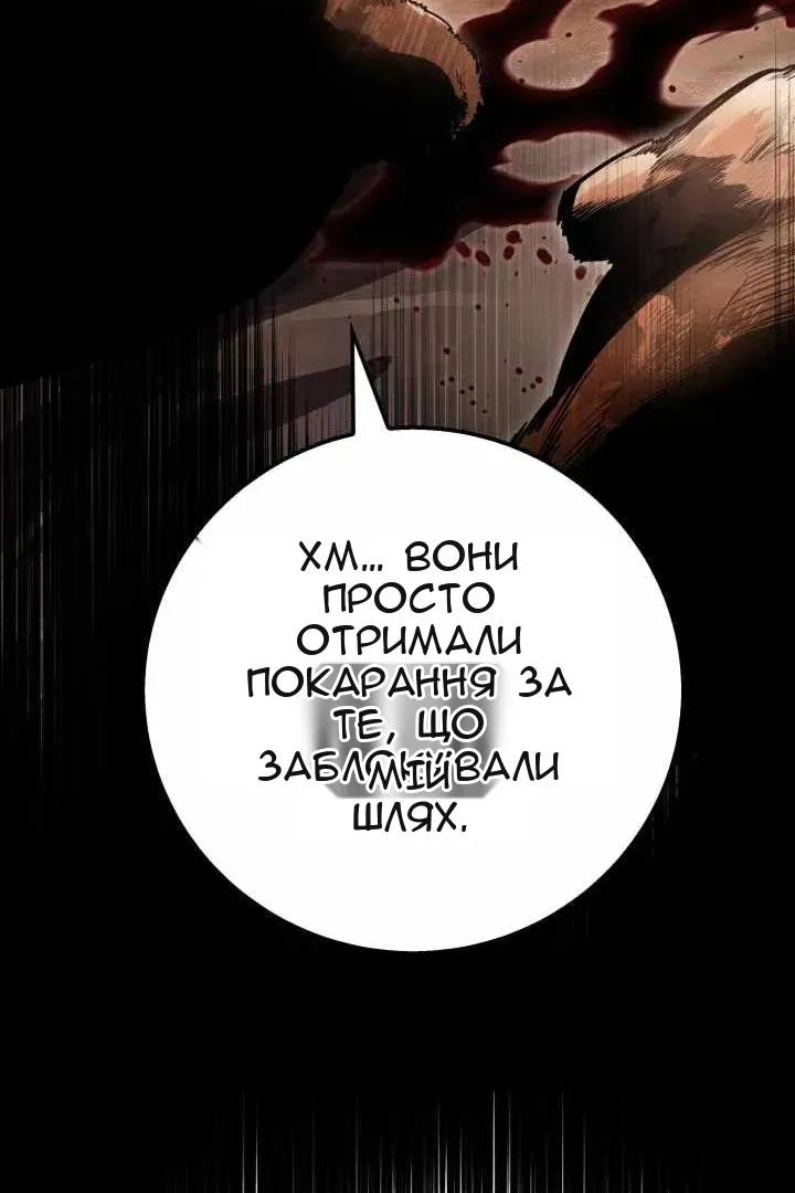 Сторінка 158