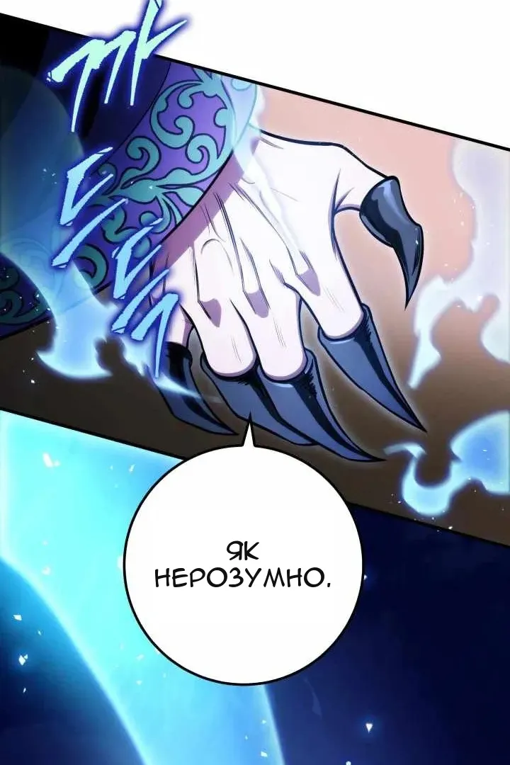 Сторінка 164