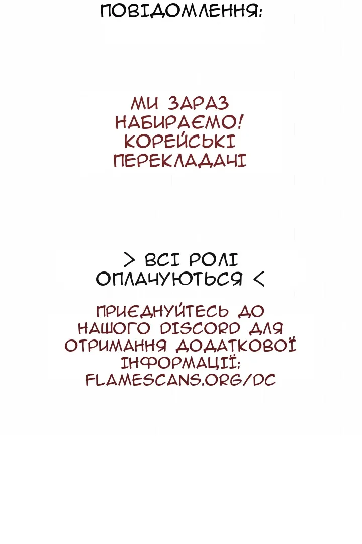 Сторінка 171