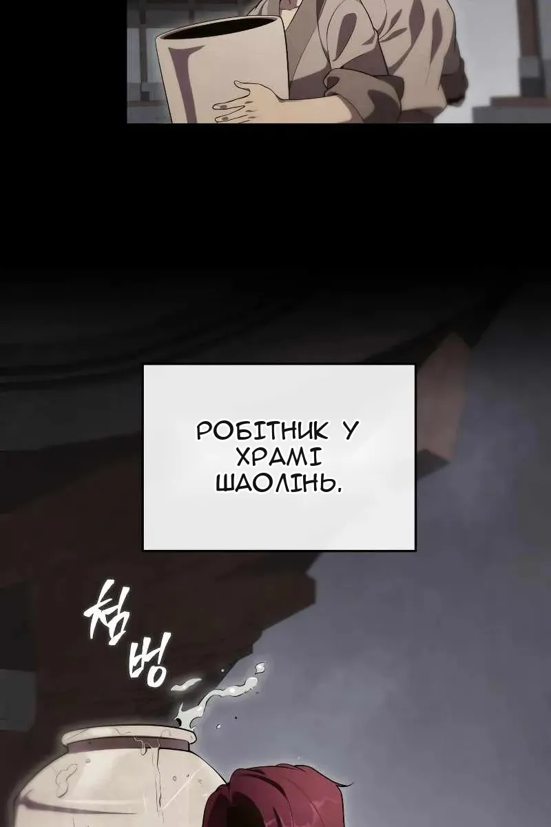 Сторінка 6