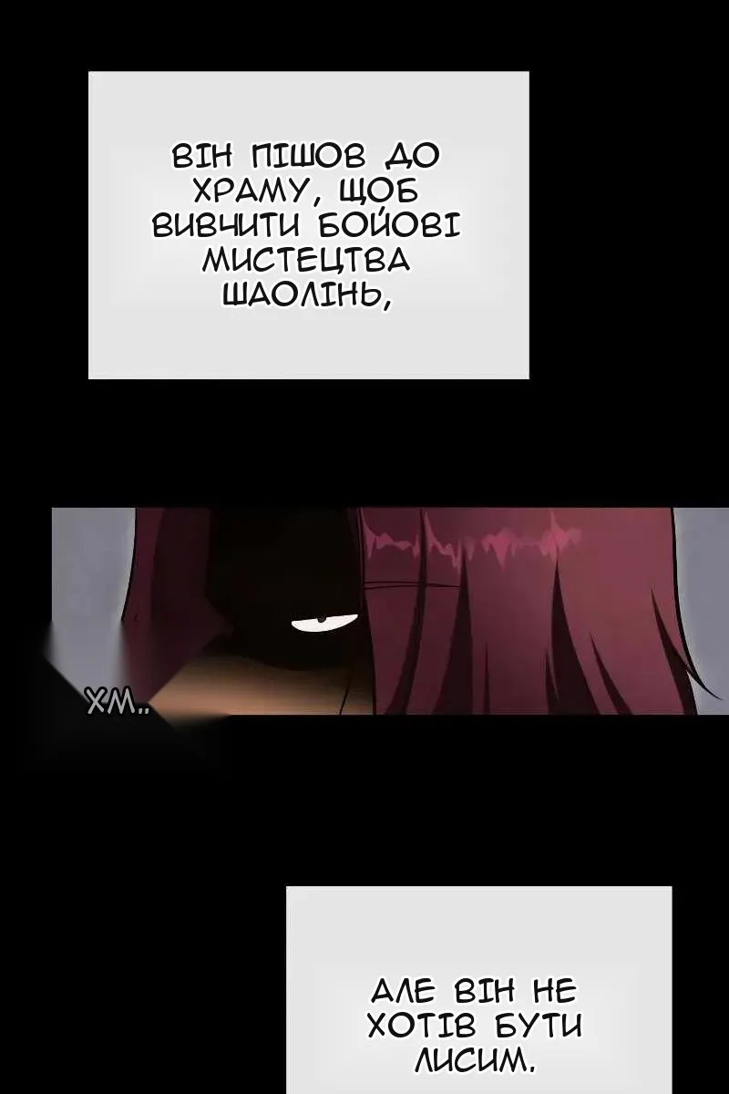 Сторінка 8