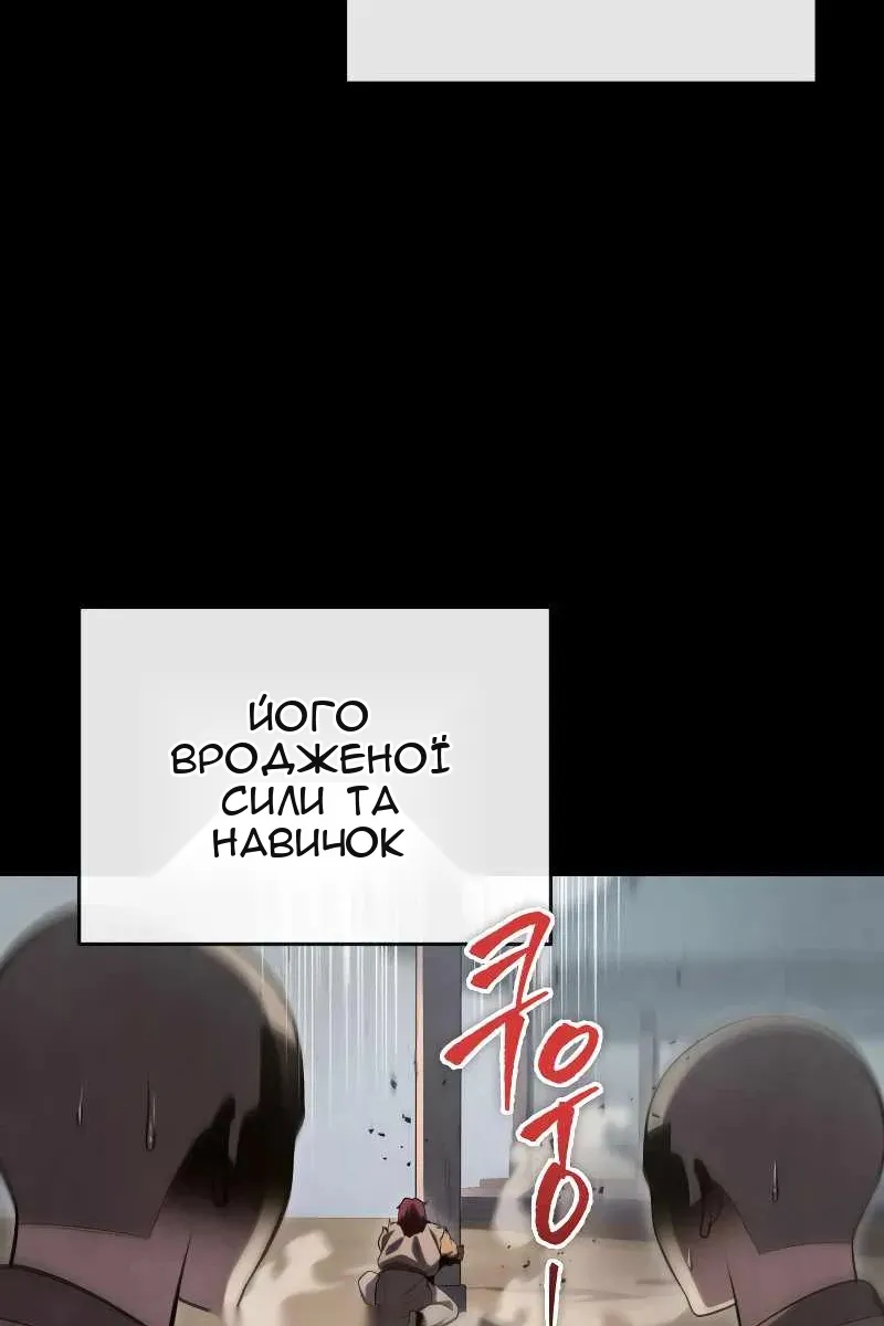 Сторінка 9