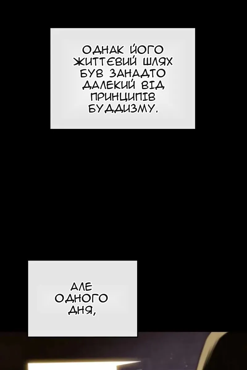 Сторінка 12