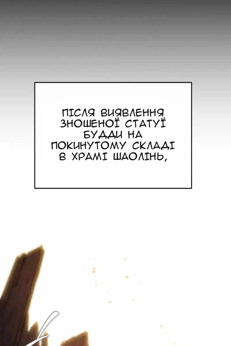 Сторінка 14
