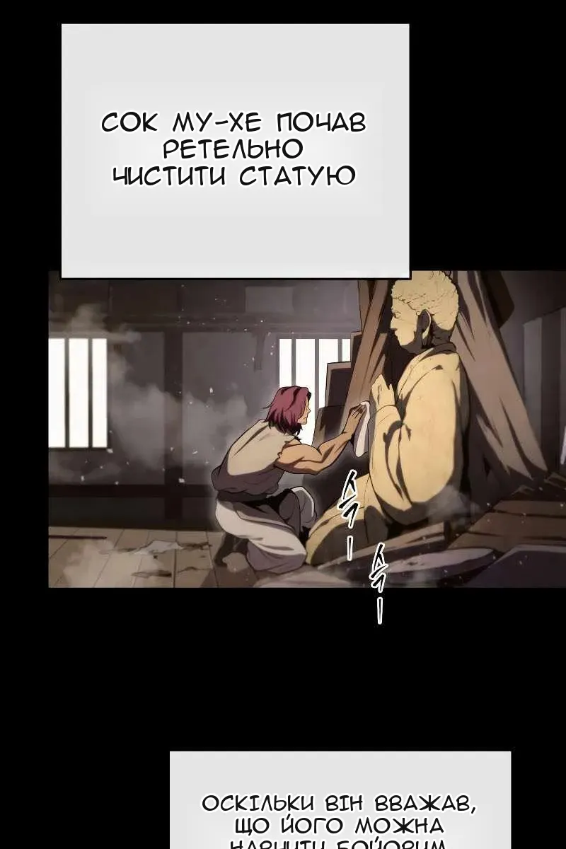 Сторінка 19