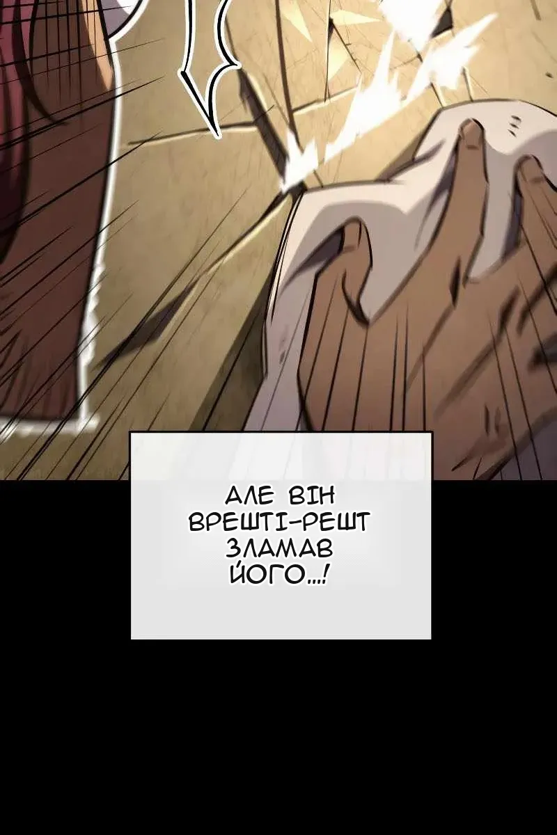 Сторінка 21