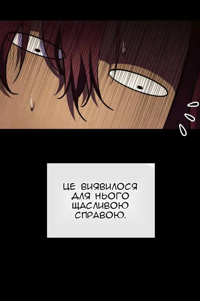 Сторінка 22