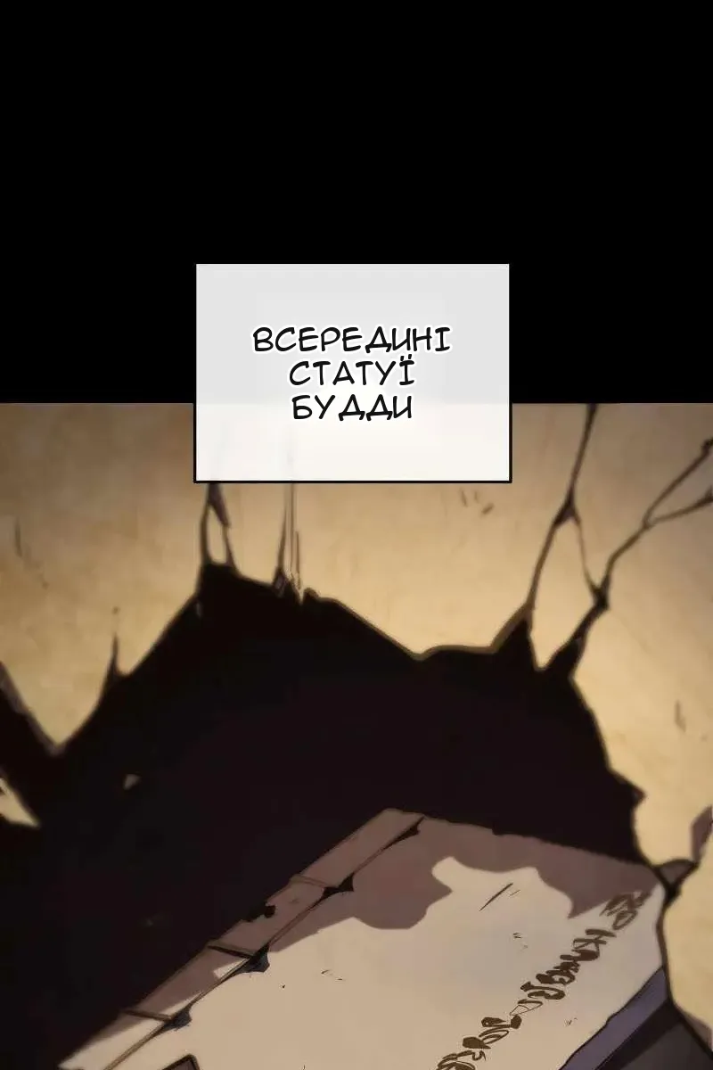 Сторінка 23