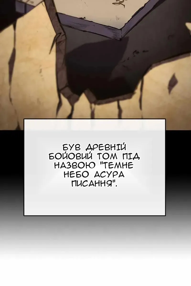 Сторінка 24