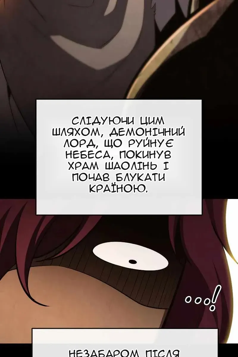Сторінка 26
