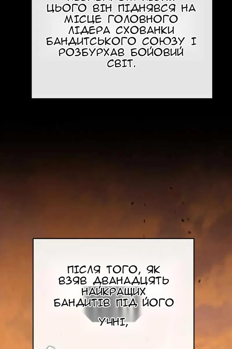 Сторінка 27