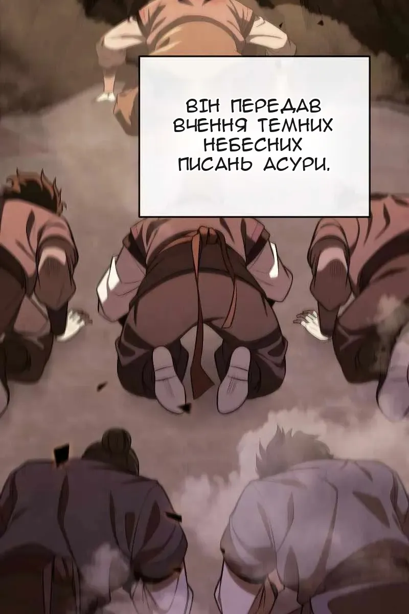 Сторінка 29