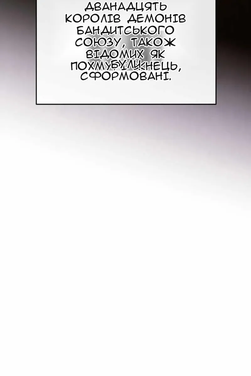 Сторінка 32