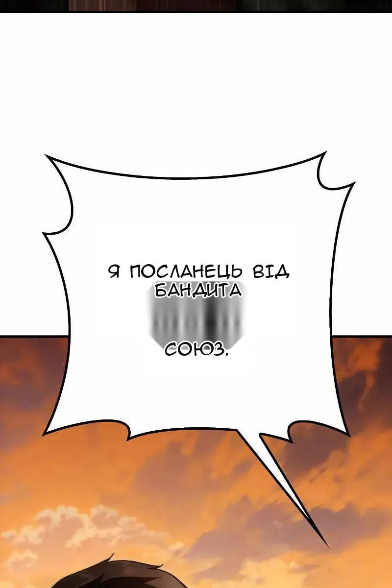 Сторінка 43