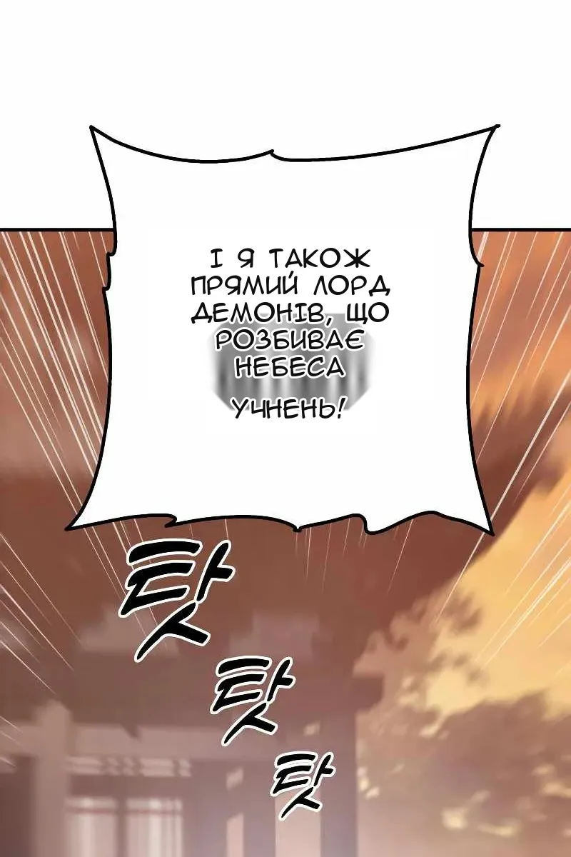 Сторінка 45