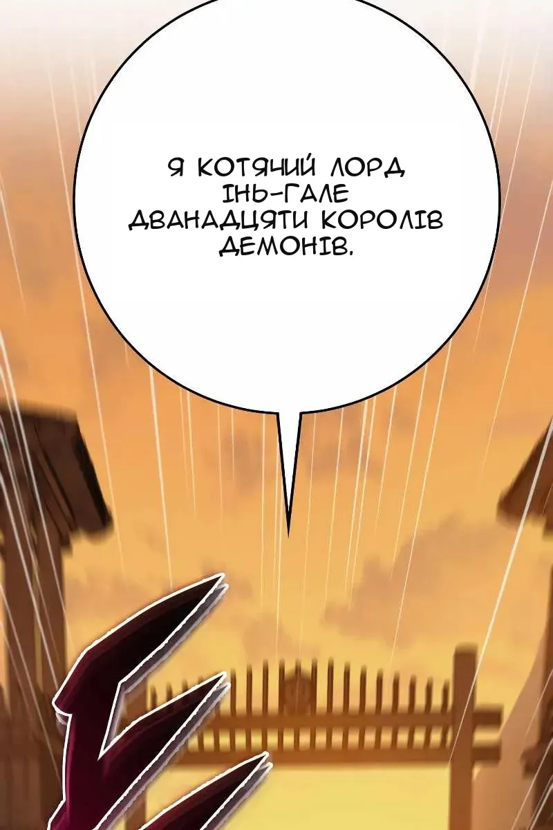 Сторінка 49