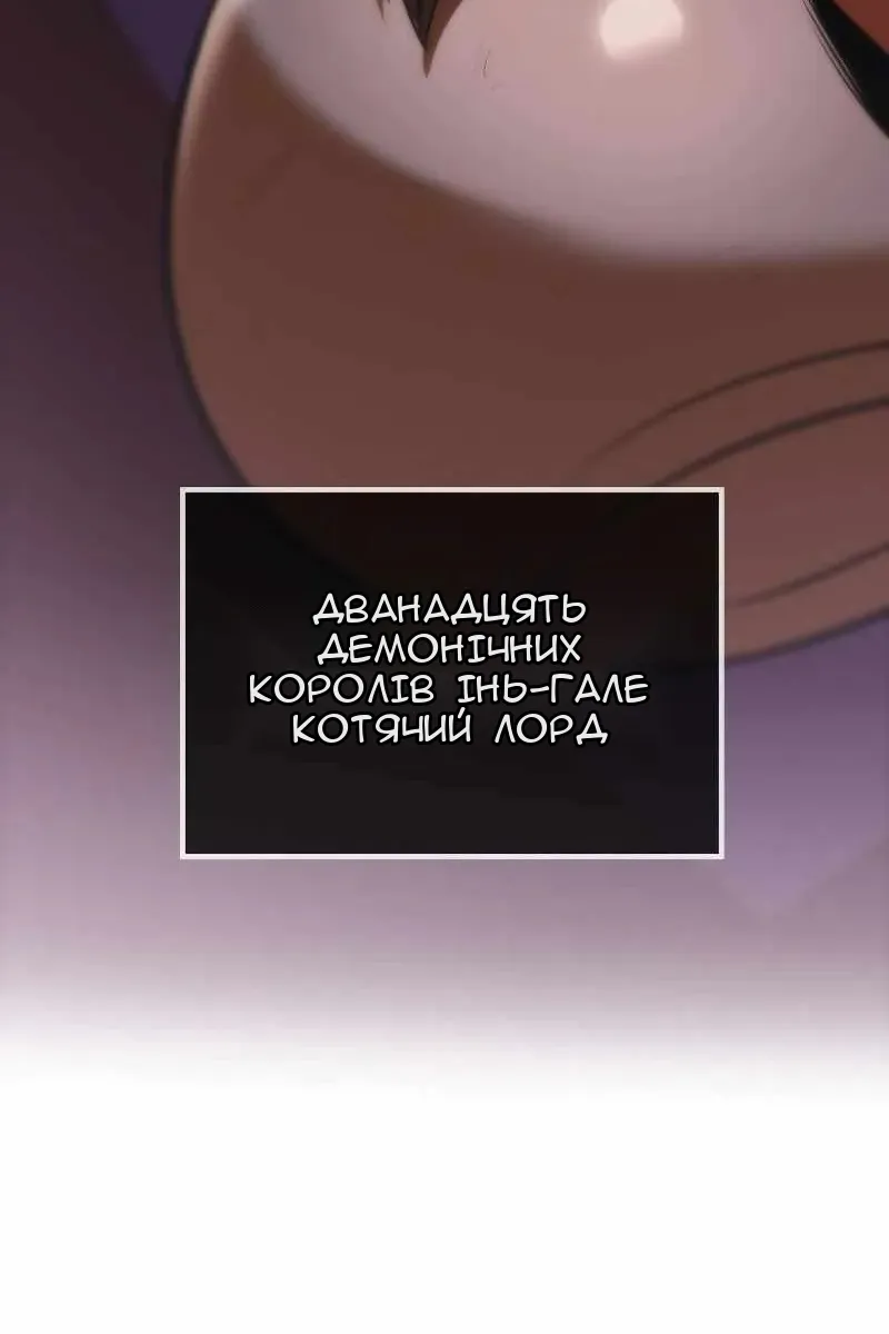Сторінка 54
