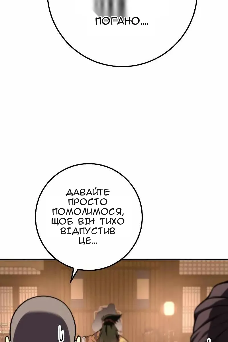 Сторінка 73