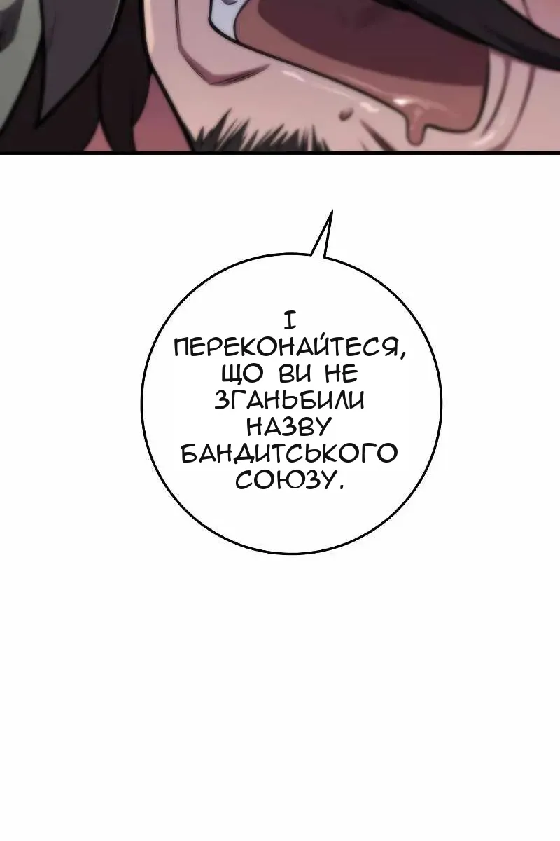 Сторінка 81