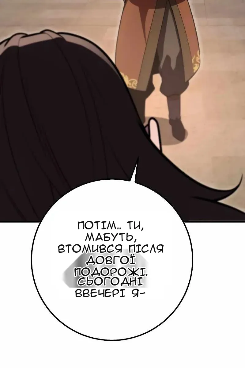 Сторінка 83