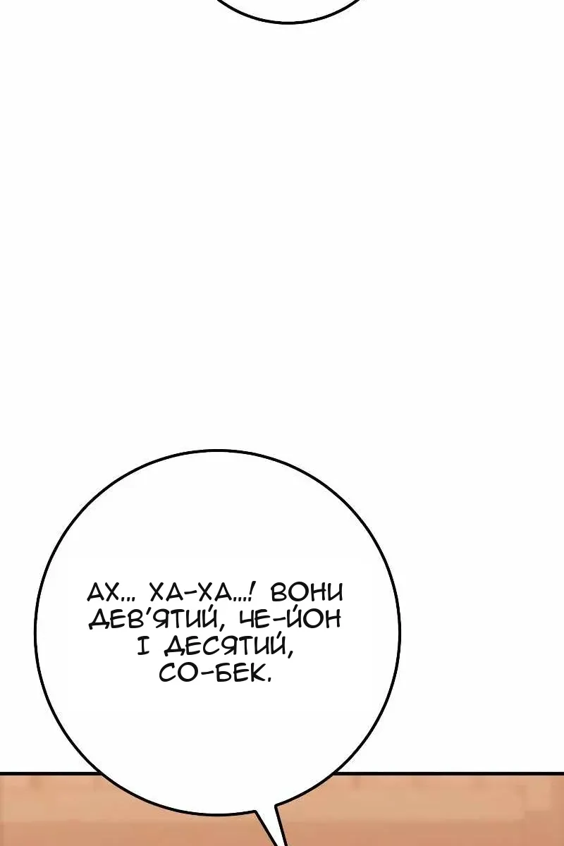 Сторінка 89