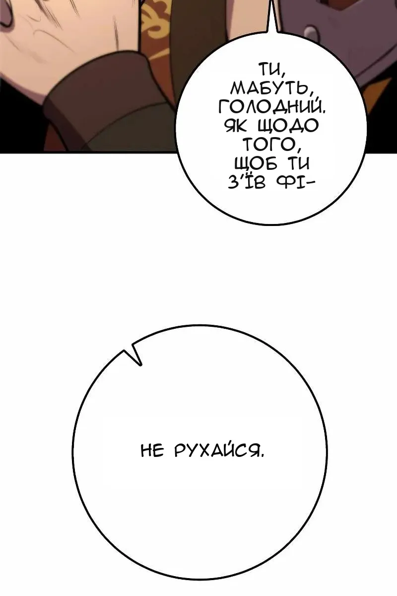 Сторінка 91