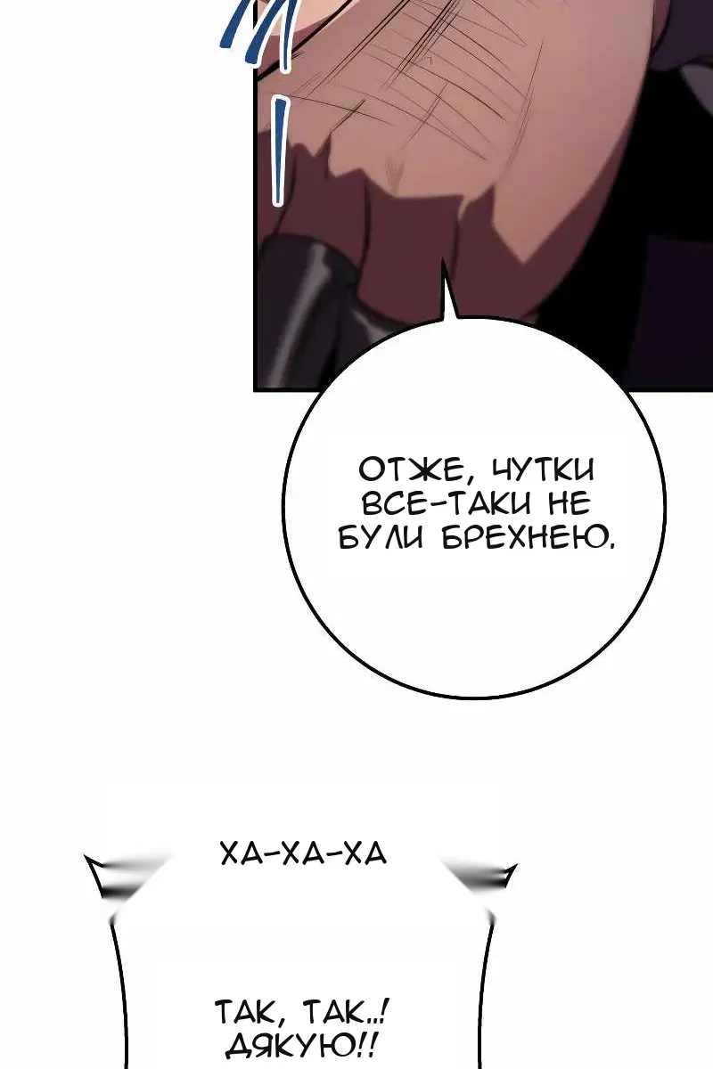 Сторінка 94
