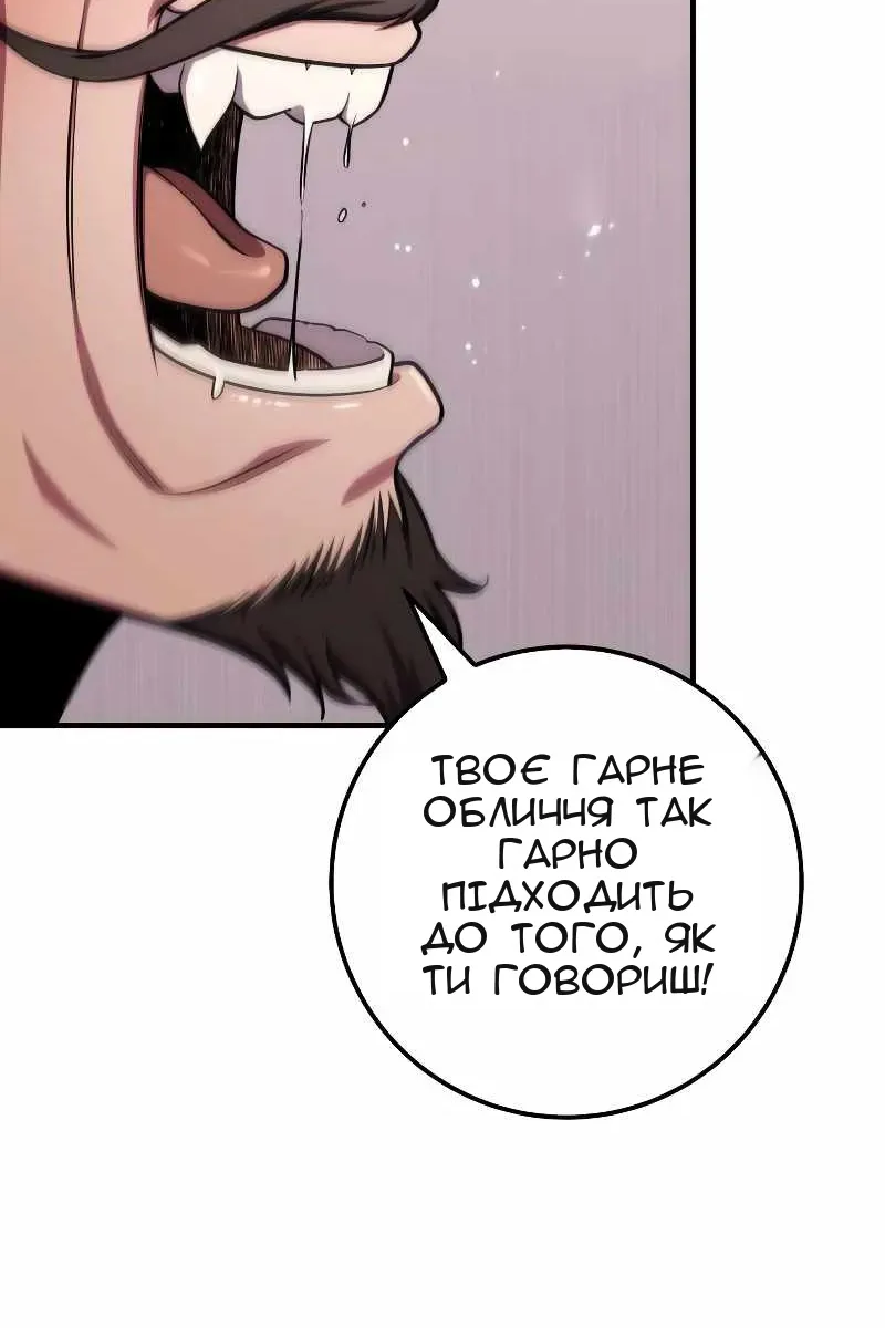 Сторінка 103
