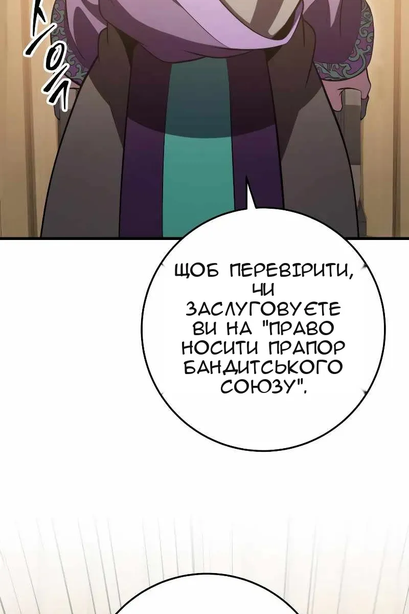Сторінка 107