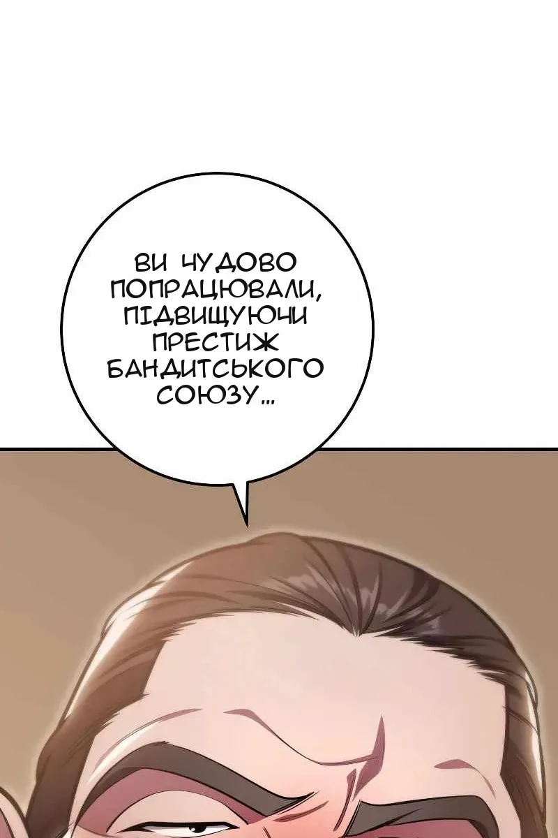 Сторінка 111