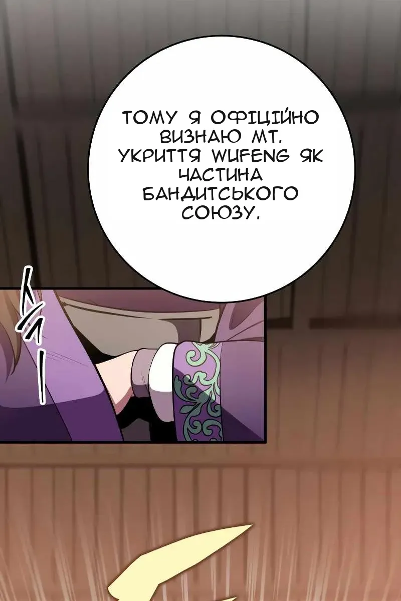 Сторінка 115