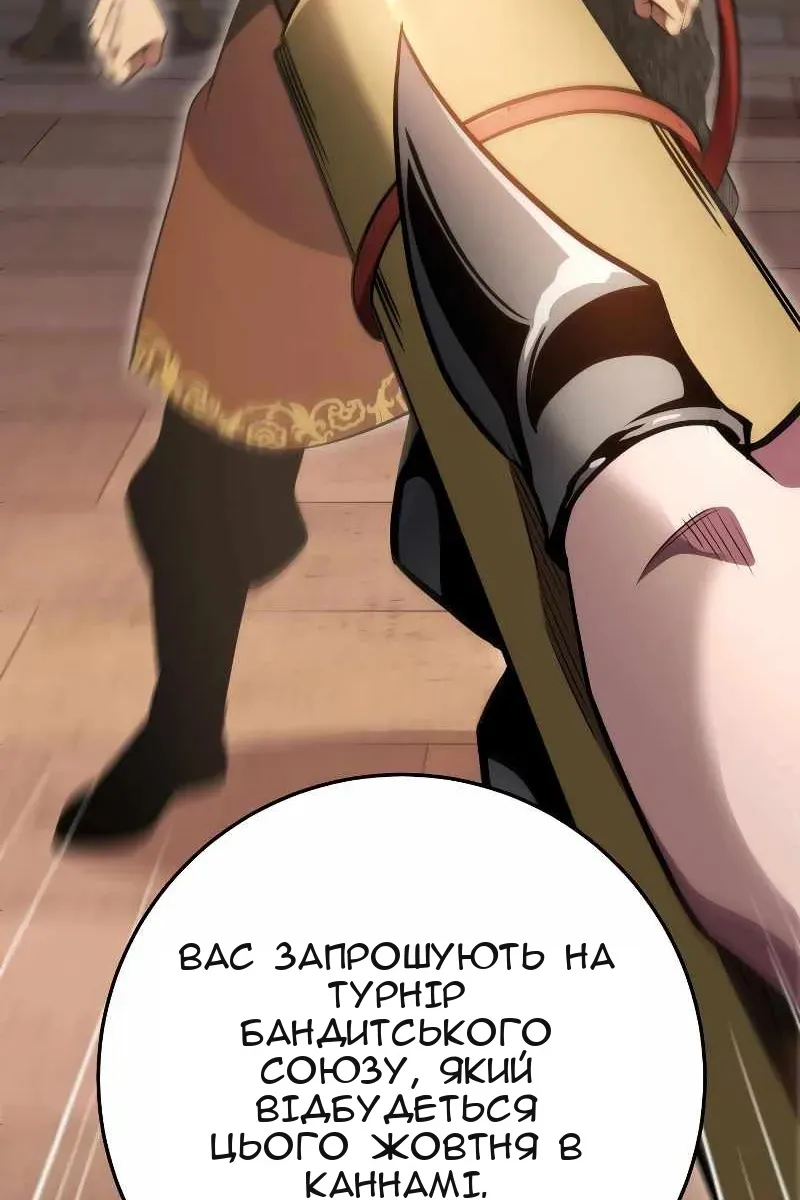 Сторінка 117