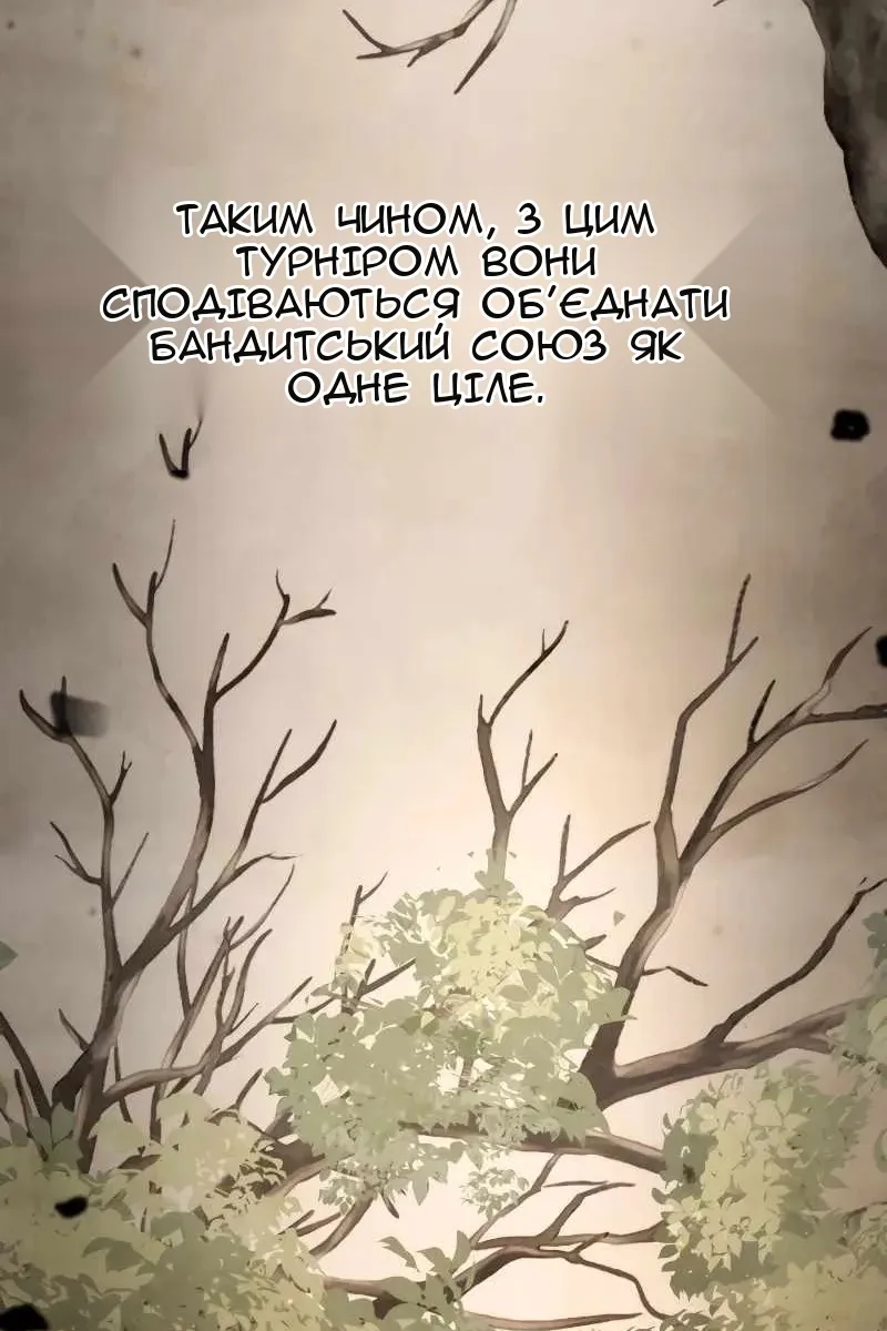 Сторінка 123