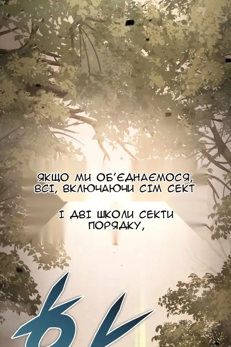 Сторінка 124